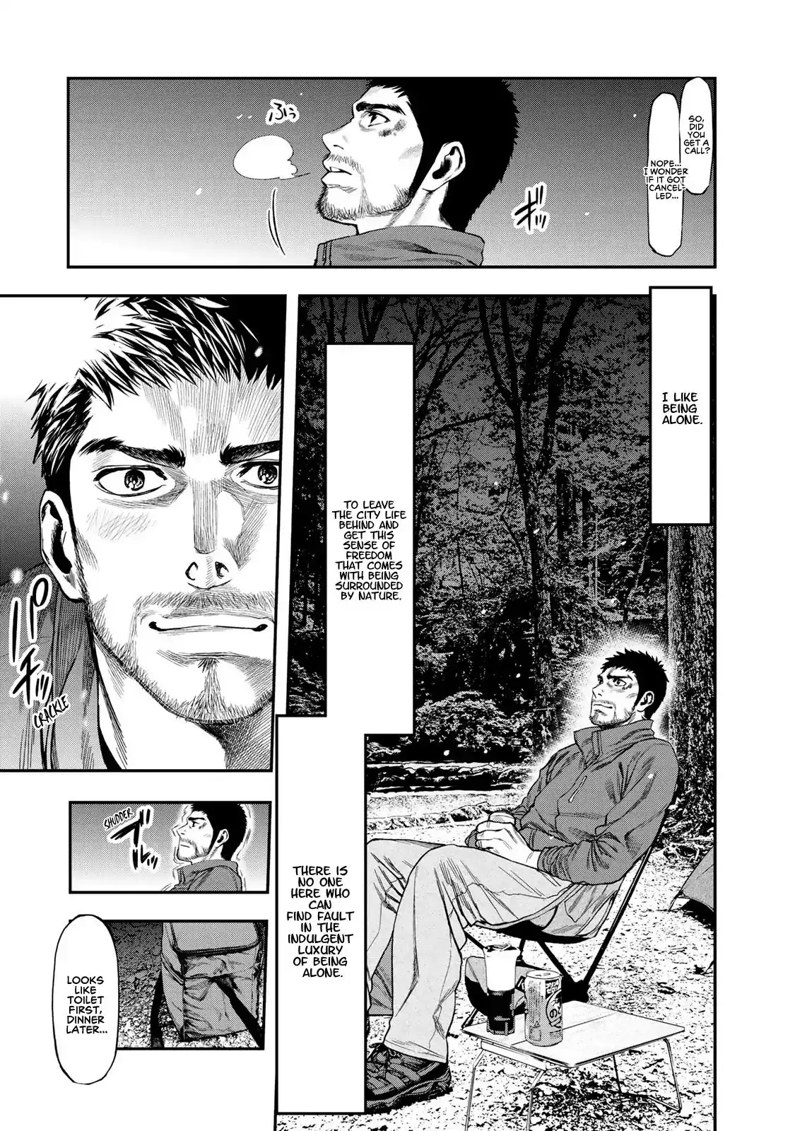 Futari Solo Camp Chapter 1 14